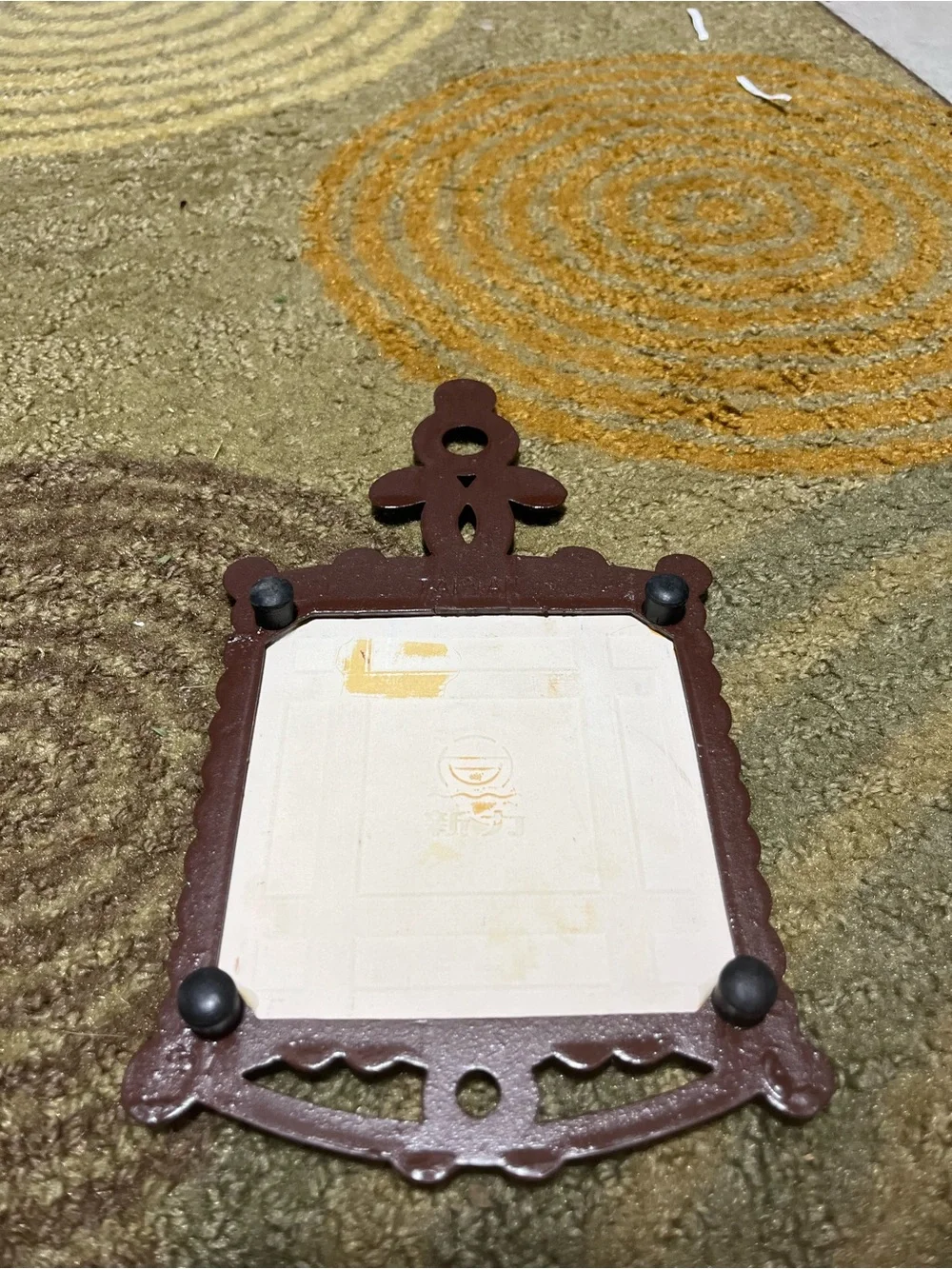 Kathy's Kitchen Decorative Wall Plaque - Brown & Orange/ Trivet